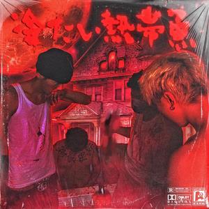 女同爆乳被❌🔞🔞㊙️
